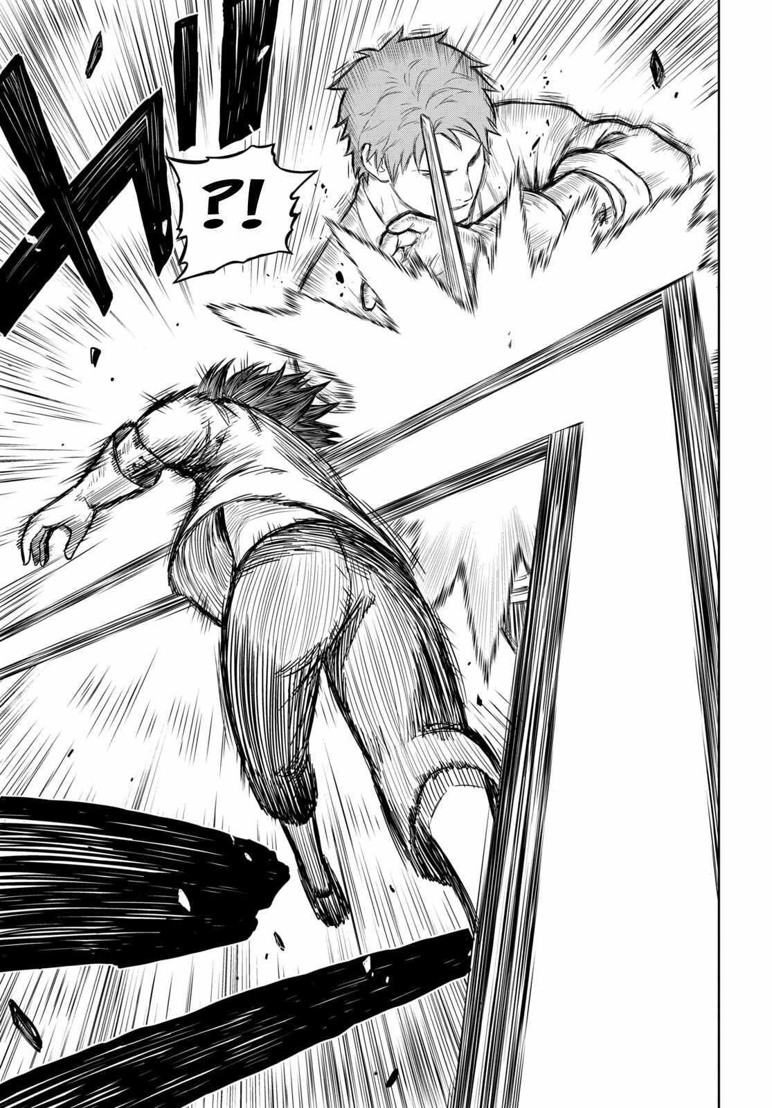 Reincarnated as the Mastermind of the Story Chapter 1 - Page 32 in English