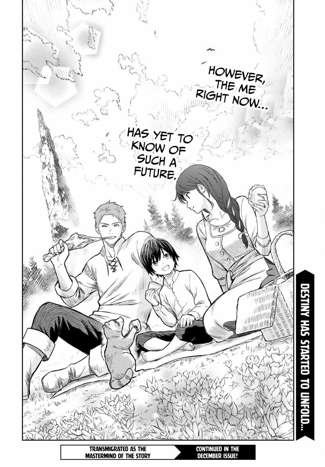 Reincarnated as the Mastermind of the Story Chapter 1 - Page 49 in English