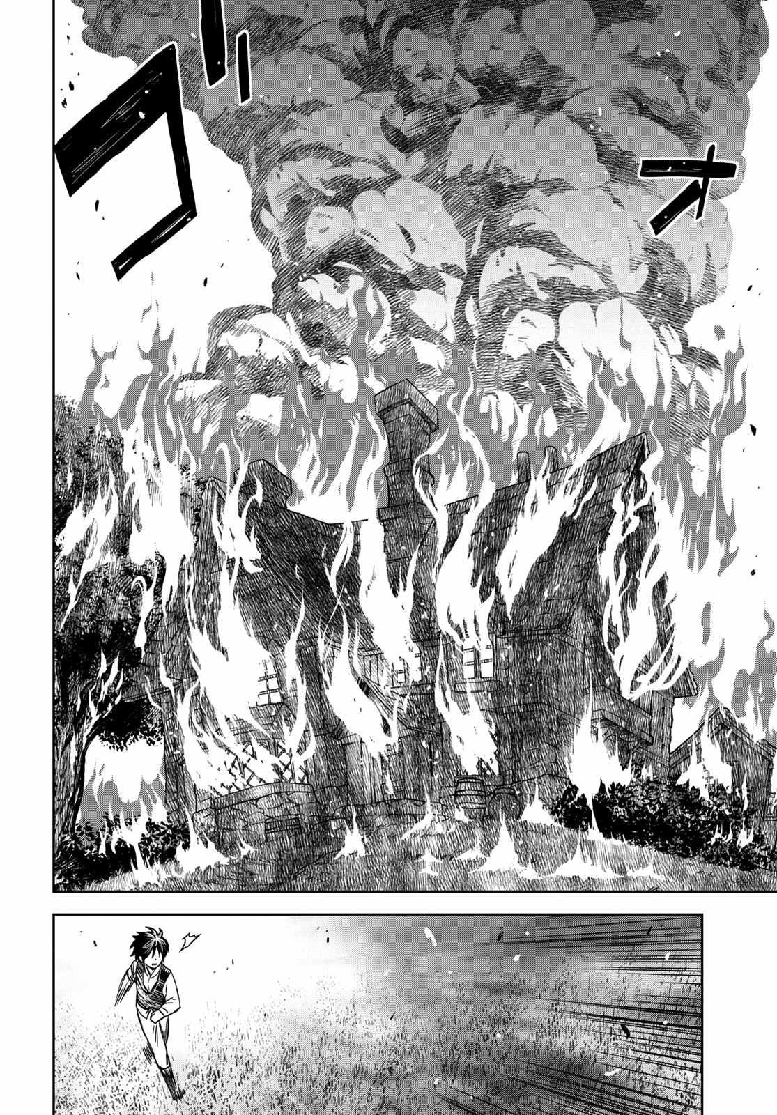 Reincarnated as the Mastermind of the Story Chapter 10 - Page 18 in English