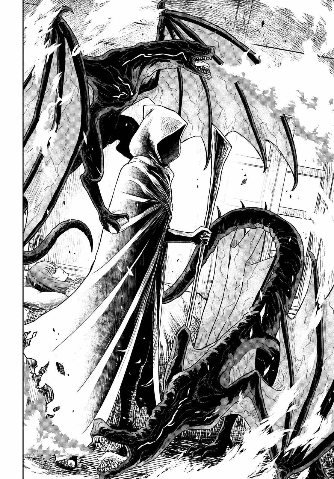 Reincarnated as the Mastermind of the Story Chapter 10 - Page 22 in English