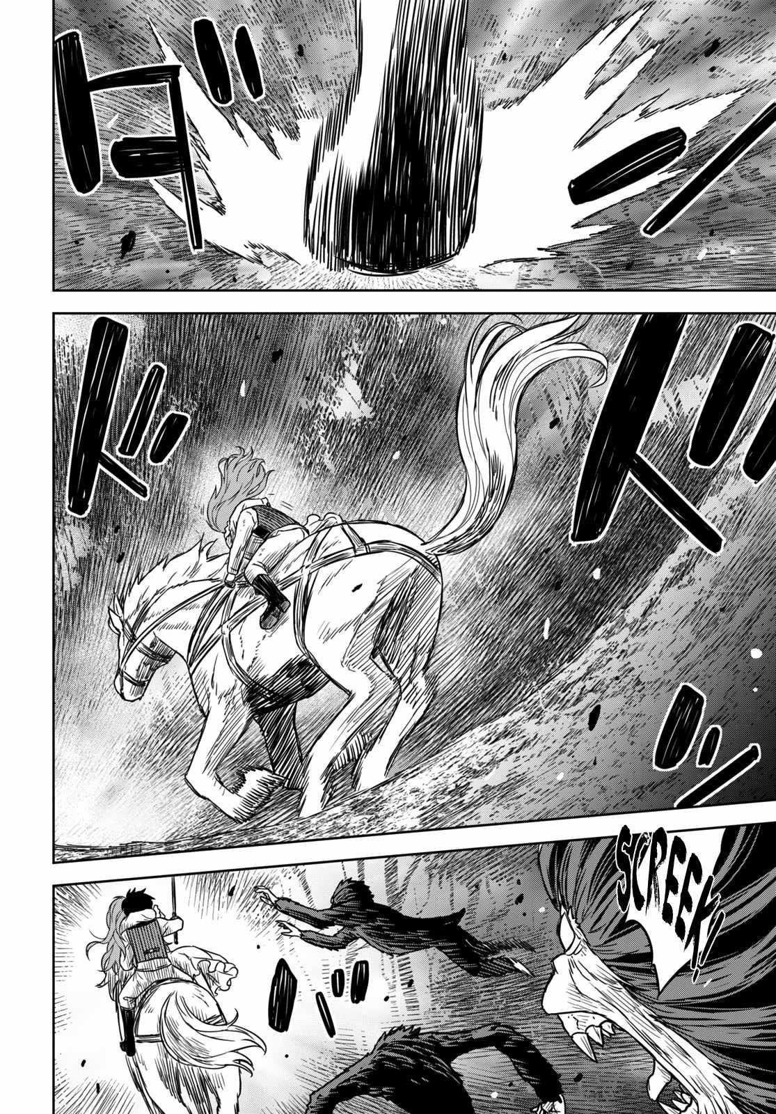Reincarnated as the Mastermind of the Story Chapter 11 - Page 33 in English