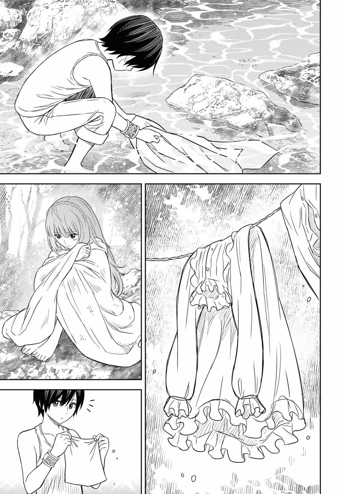 Reincarnated as the Mastermind of the Story Chapter 12 - Page 17 in English