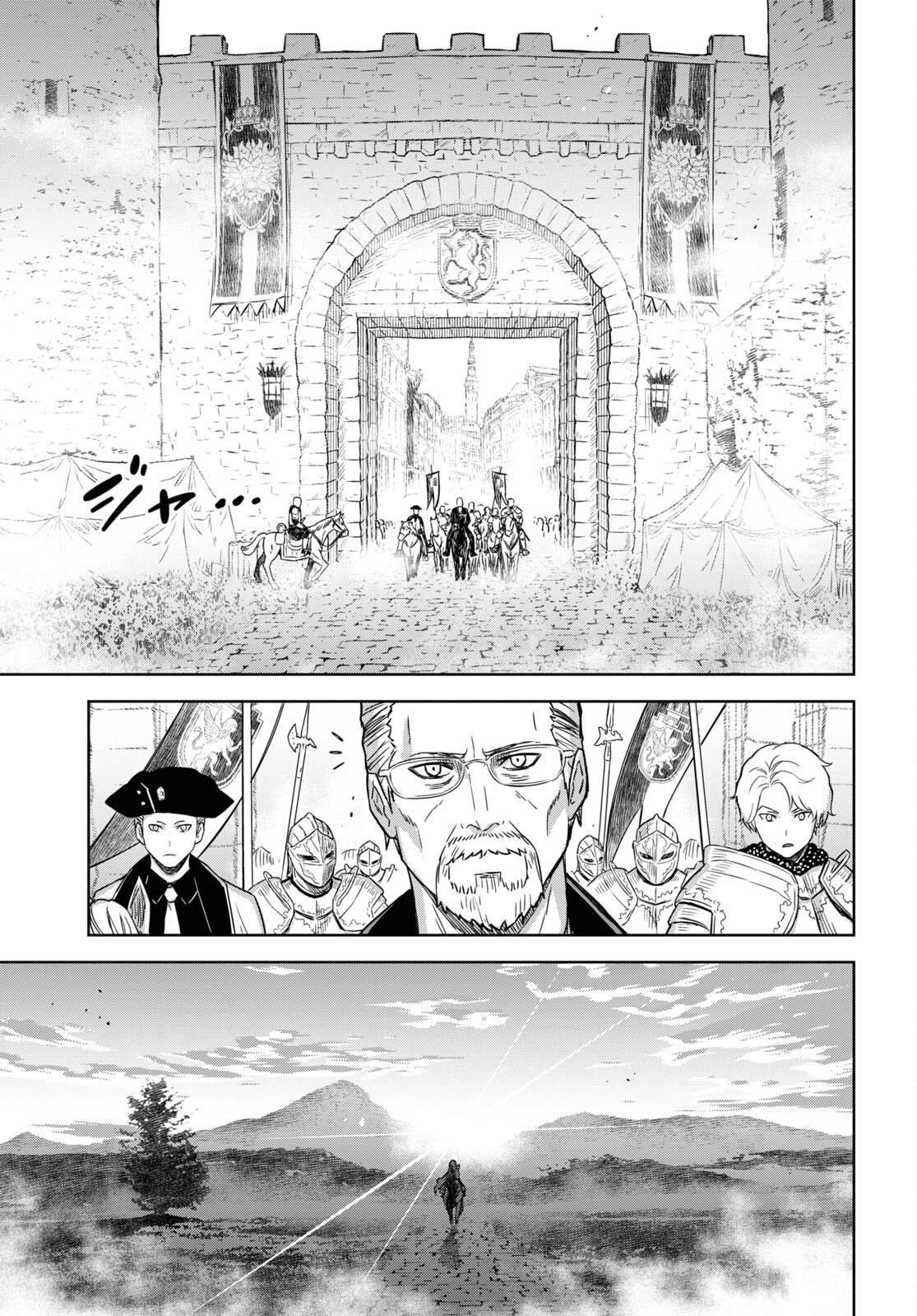 Reincarnated as the Mastermind of the Story Chapter 16 - Page 9 in English