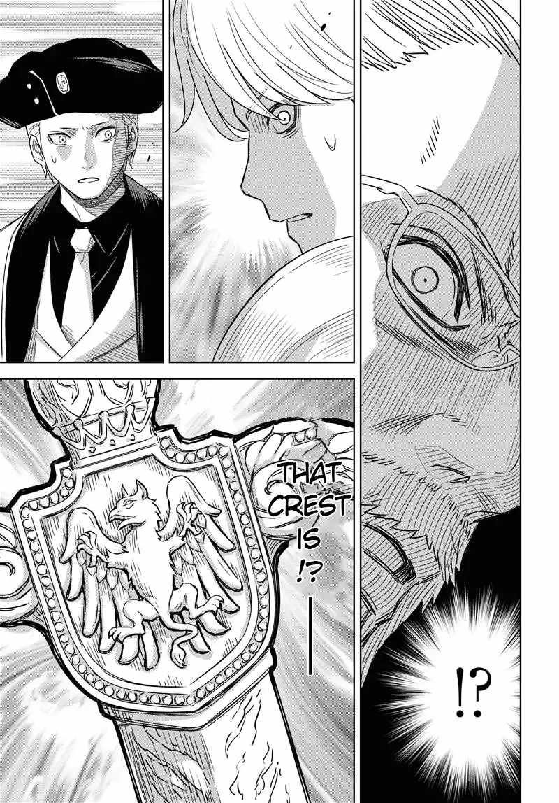 Reincarnated as the Mastermind of the Story Chapter 17 - Page 17 in English
