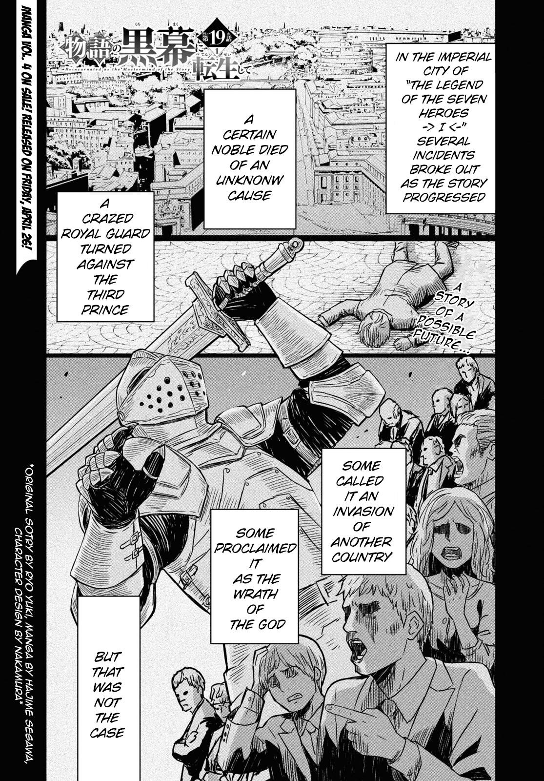 Reincarnated as the Mastermind of the Story Chapter 19 - Page 3 in English