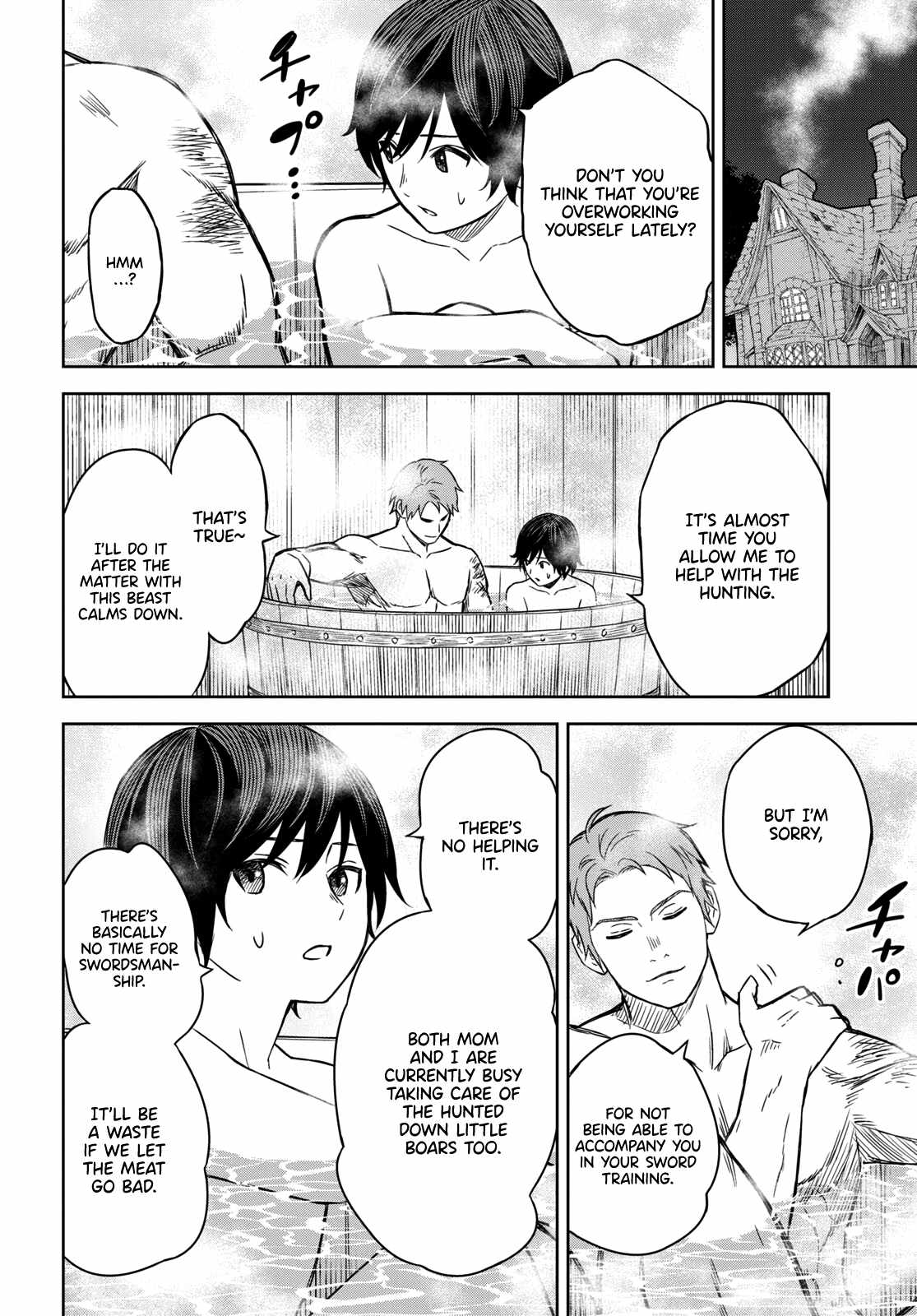Reincarnated as the Mastermind of the Story Chapter 2 - Page 20 in English
