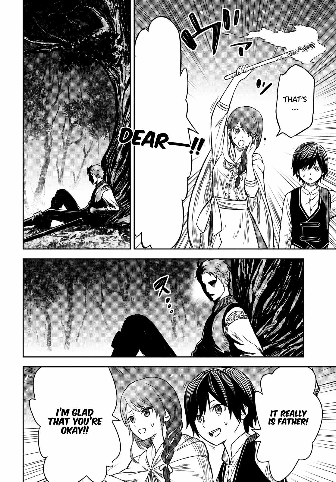 Reincarnated as the Mastermind of the Story Chapter 2 - Page 26 in English