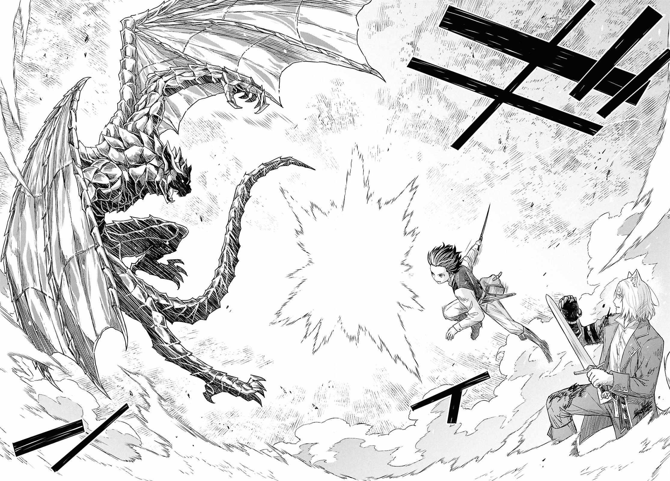 Reincarnated as the Mastermind of the Story Chapter 22 - Page 25 in English