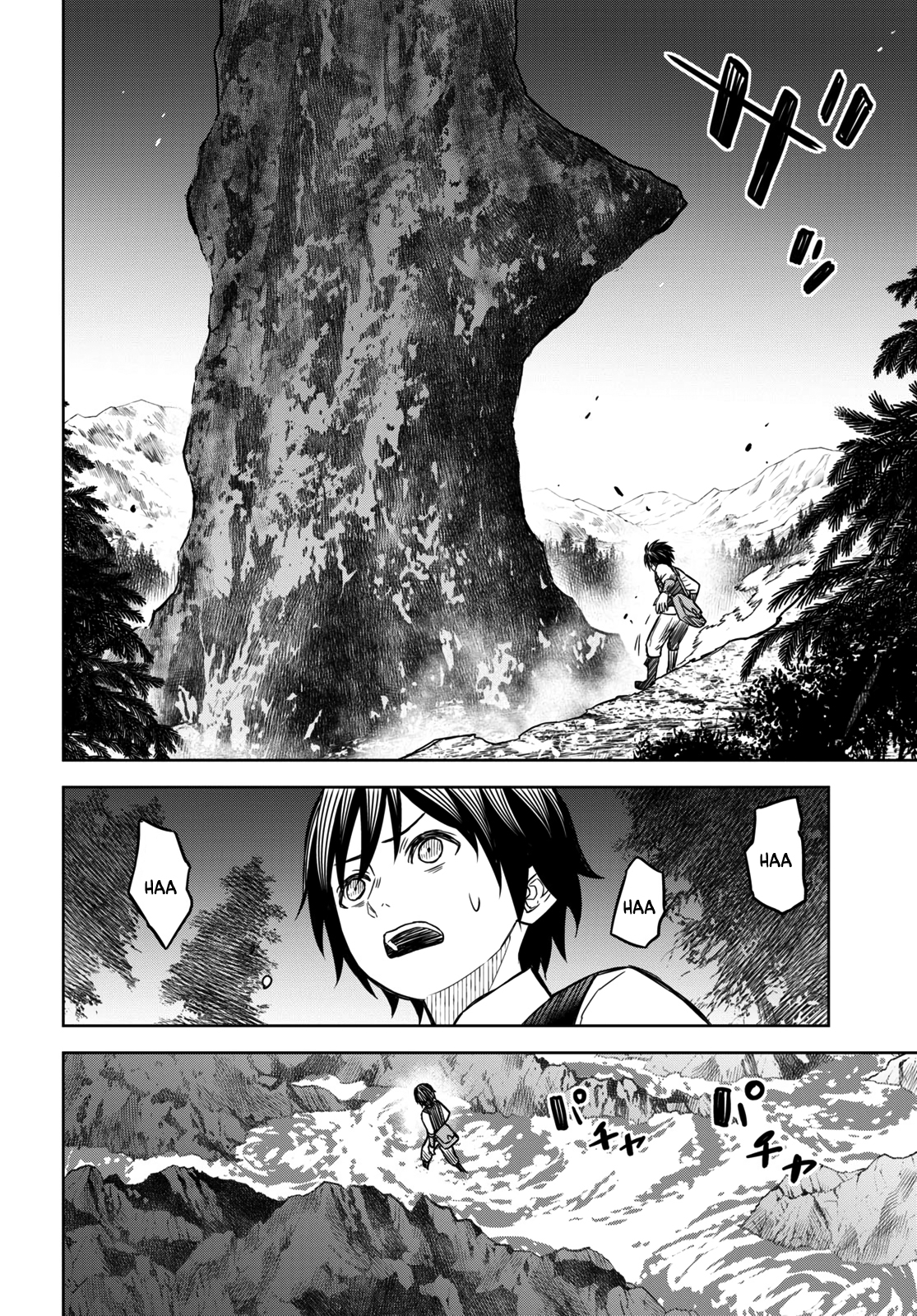 Reincarnated as the Mastermind of the Story Chapter 3 - Page 36 in English