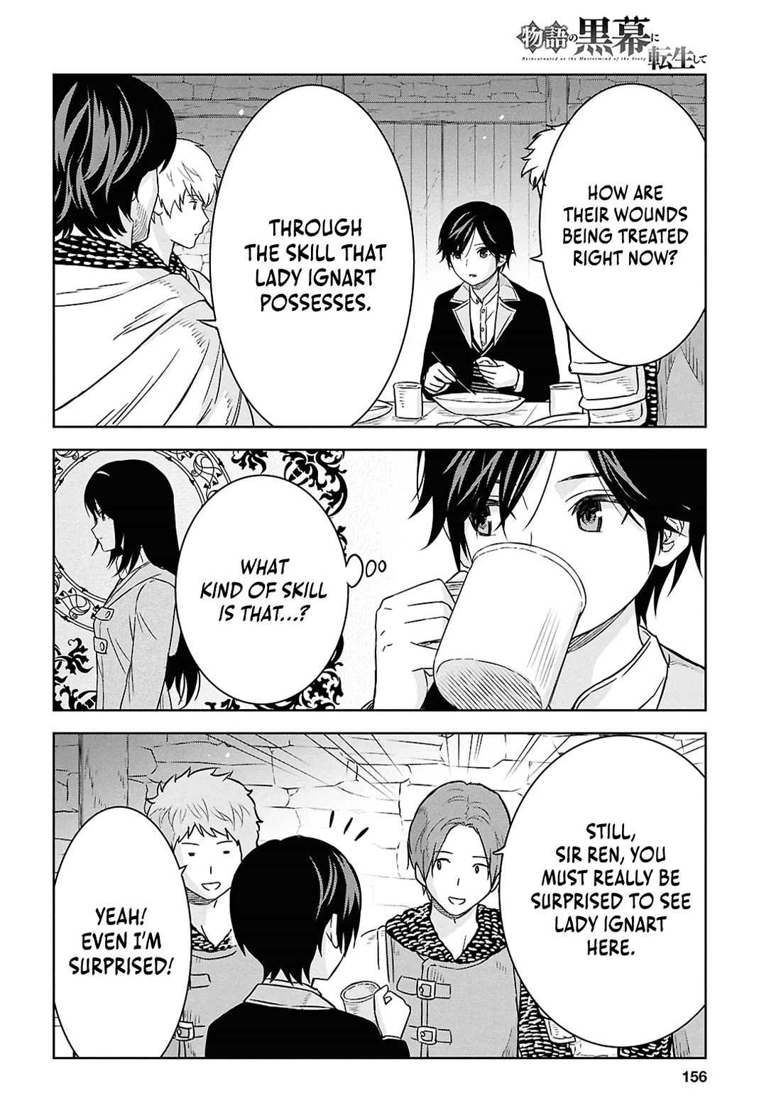Reincarnated as the Mastermind of the Story Chapter 33 - Page 6 in English