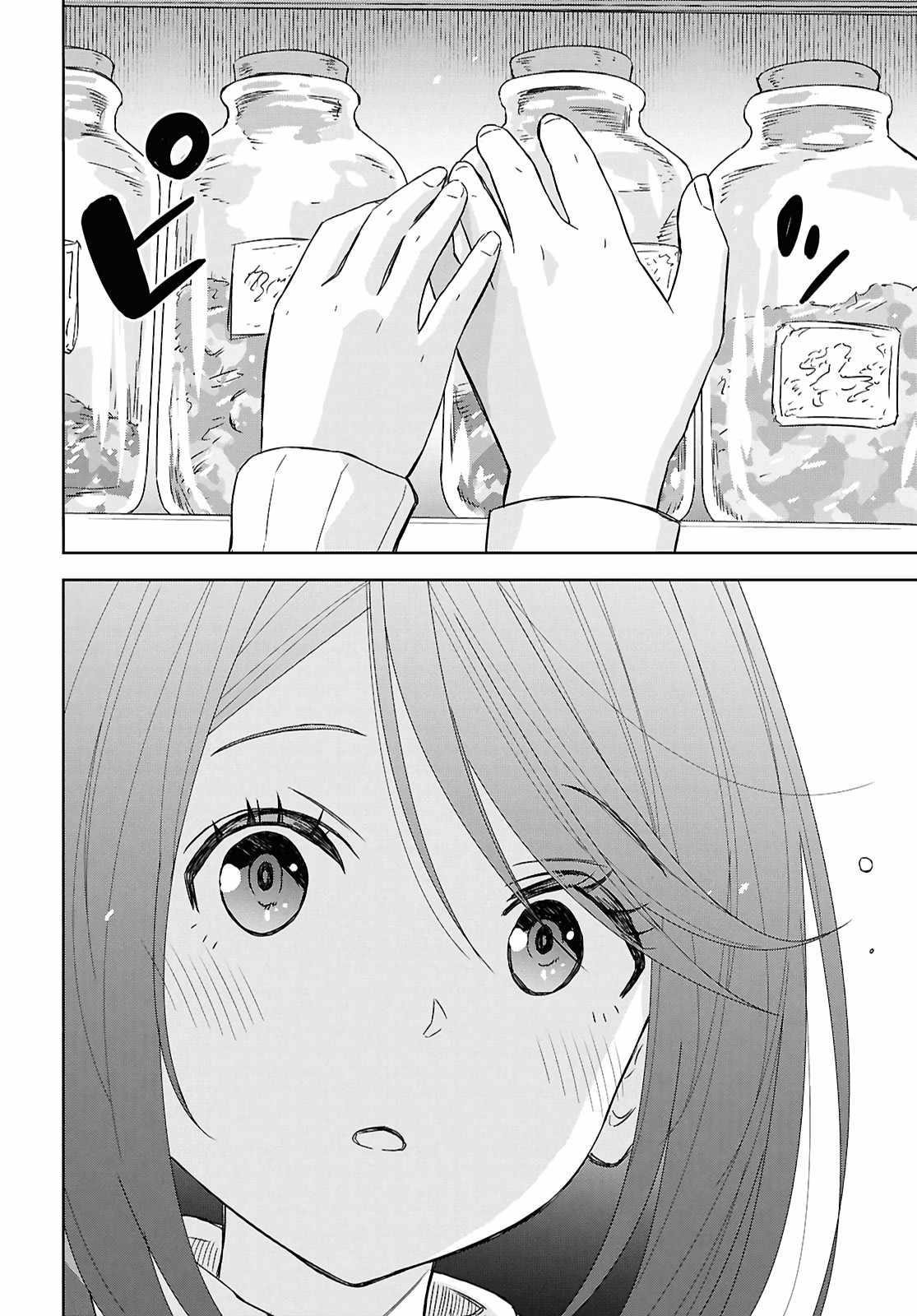 Reincarnated as the Mastermind of the Story Chapter 34 - Page 14 in English