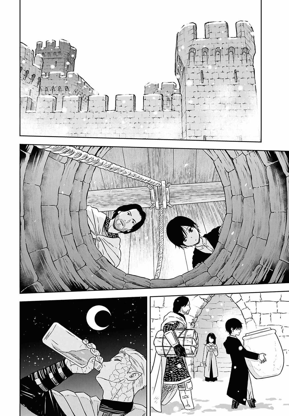 Reincarnated as the Mastermind of the Story Chapter 34 - Page 6 in English
