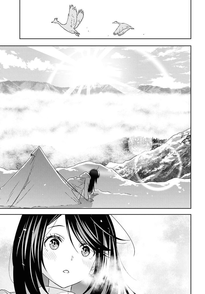 Reincarnated as the Mastermind of the Story Chapter 37 - Page 14 in English