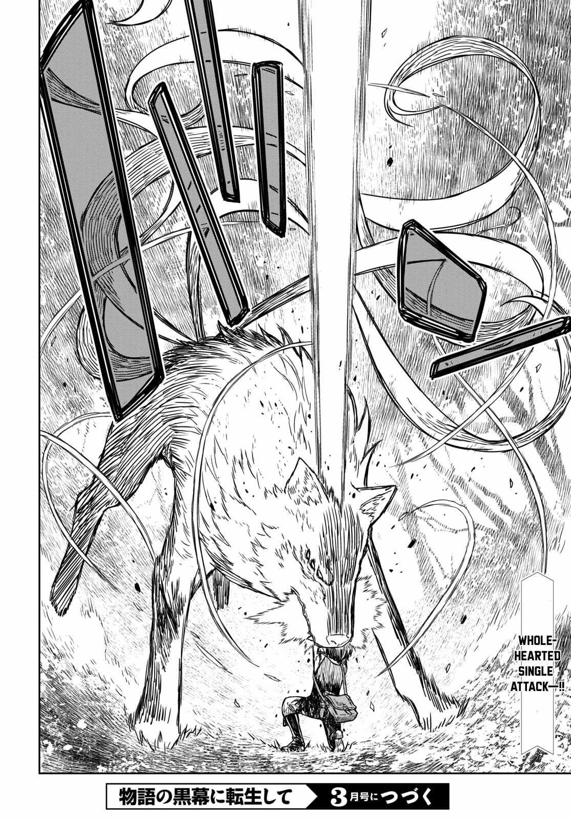 Reincarnated as the Mastermind of the Story Chapter 4 - Page 25 in English