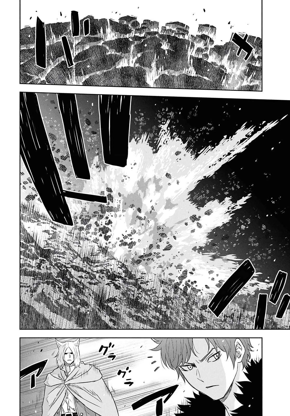 Reincarnated as the Mastermind of the Story Chapter 40 - Page 7 in English