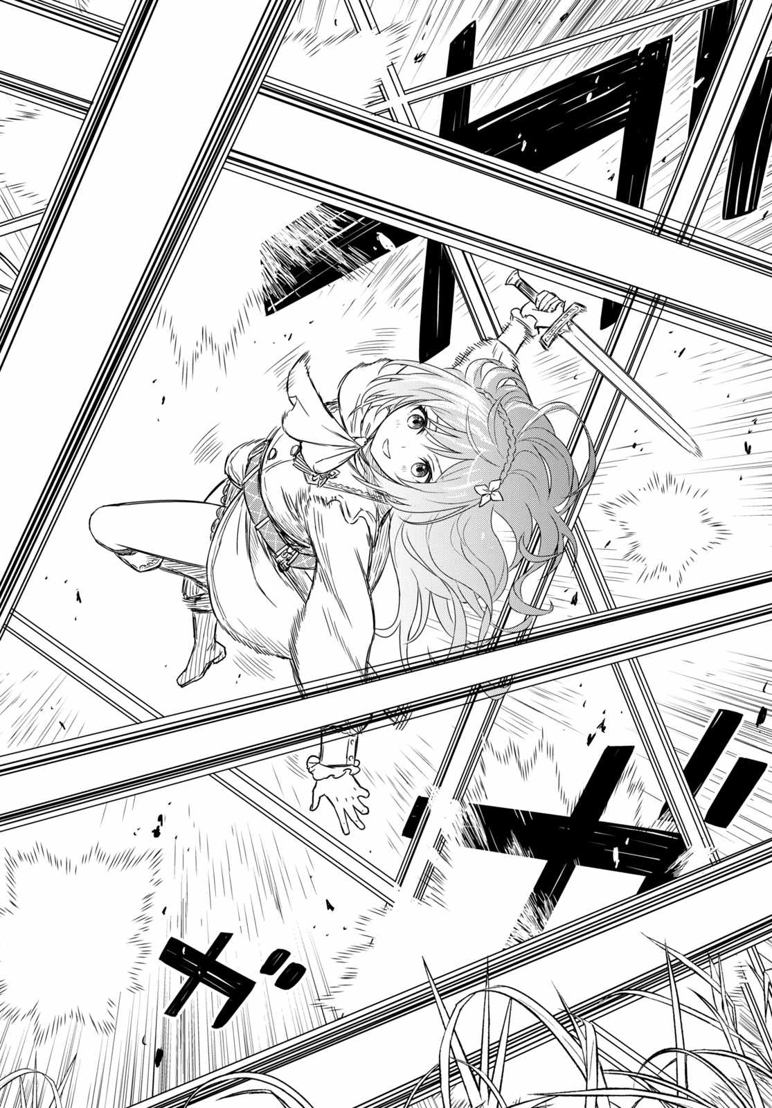 Reincarnated as the Mastermind of the Story Chapter 7 - Page 14 in English