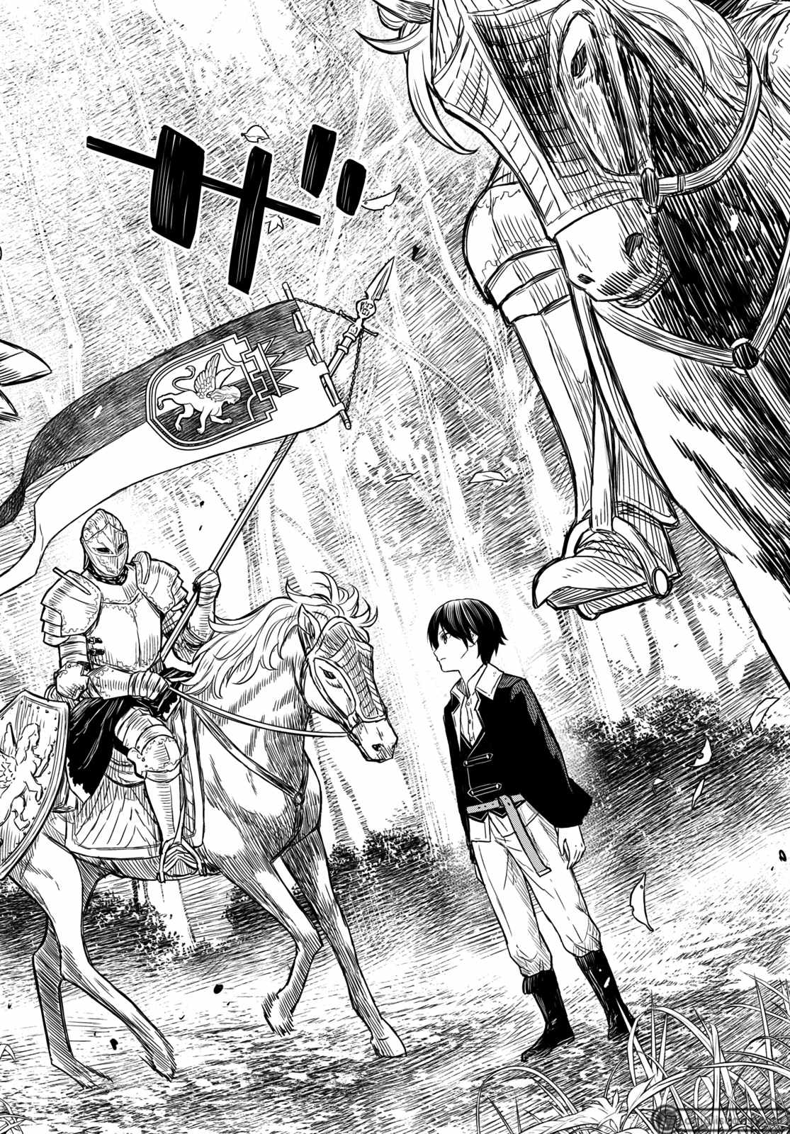 Reincarnated as the Mastermind of the Story Chapter 8 - Page 4 in English