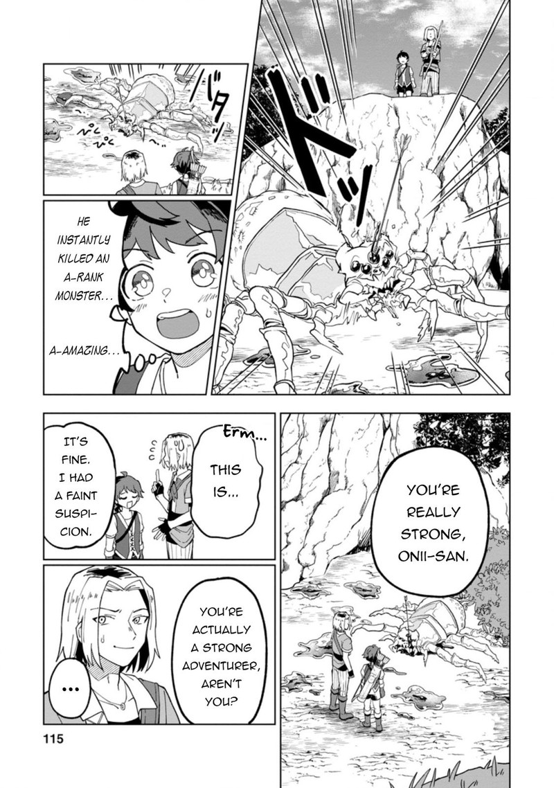 The White Mage Who Was Banished From the Hero’s Party Is Picked up by an S Rank Adventurer ~ This White Mage Is Too Out of the Ordinary! Chapter 14 - Page 23 in English