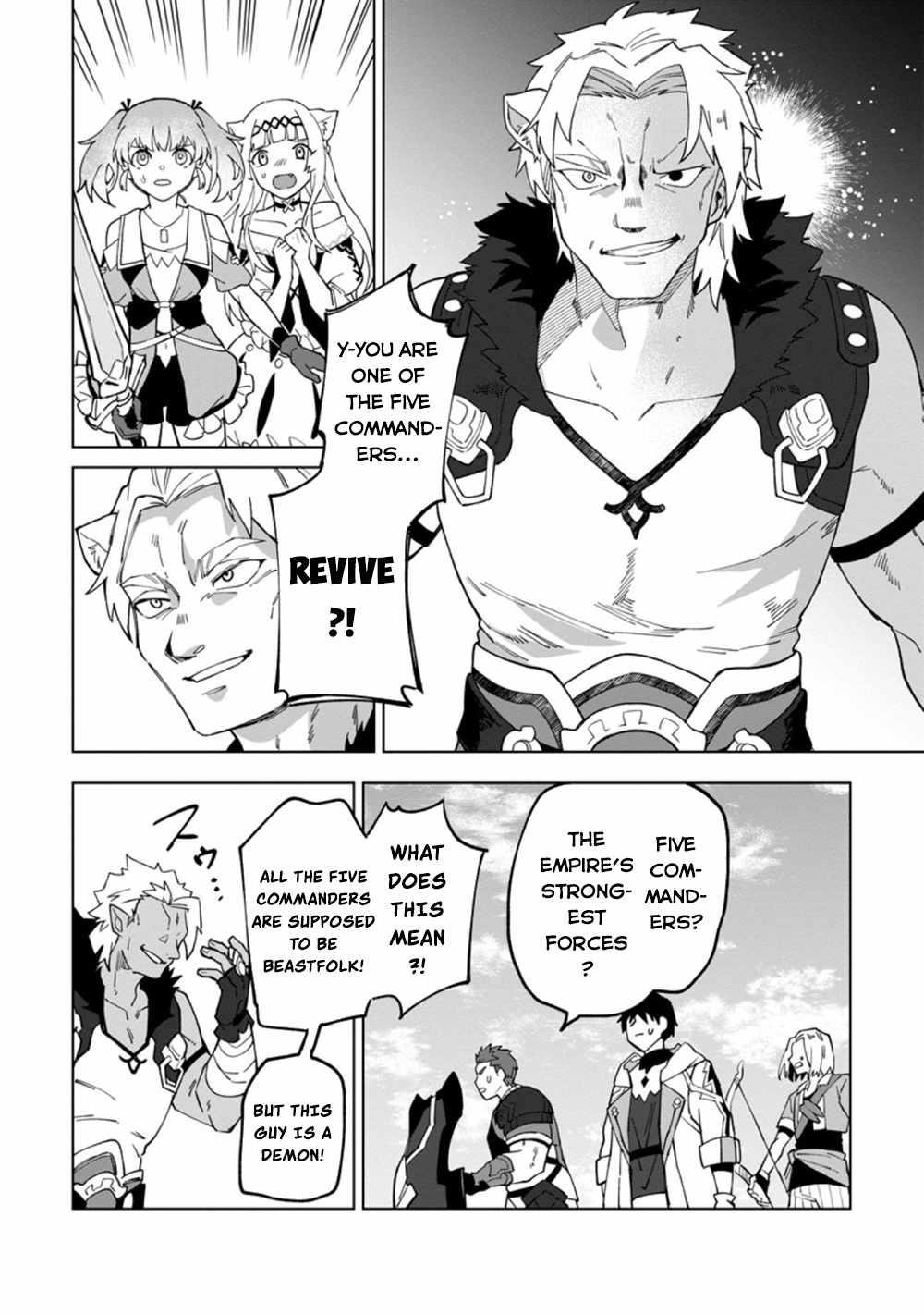 The White Mage Who Was Banished From the Hero’s Party Is Picked up by an S Rank Adventurer ~ This White Mage Is Too Out of the Ordinary! Chapter 15 - Page 18 in English