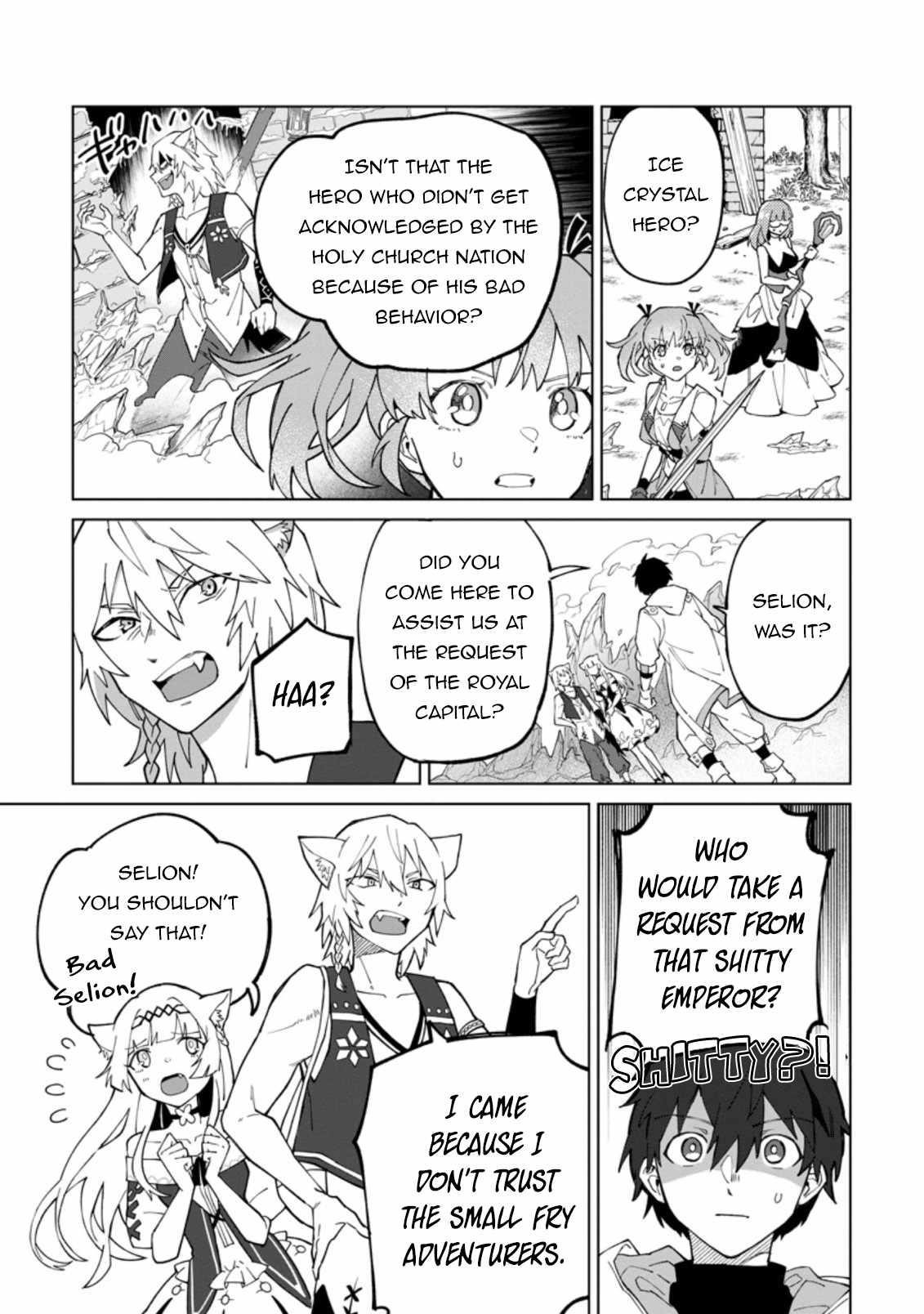 The White Mage Who Was Banished From the Hero’s Party Is Picked up by an S Rank Adventurer ~ This White Mage Is Too Out of the Ordinary! Chapter 17.1 - Page 3 in English