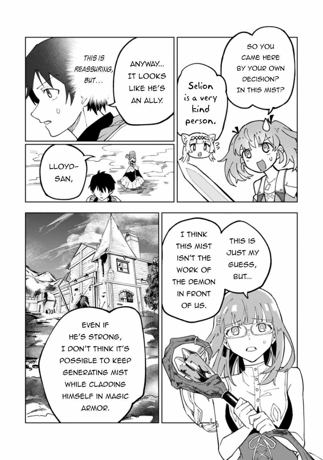 The White Mage Who Was Banished From the Hero’s Party Is Picked up by an S Rank Adventurer ~ This White Mage Is Too Out of the Ordinary! Chapter 17.1 - Page 4 in English