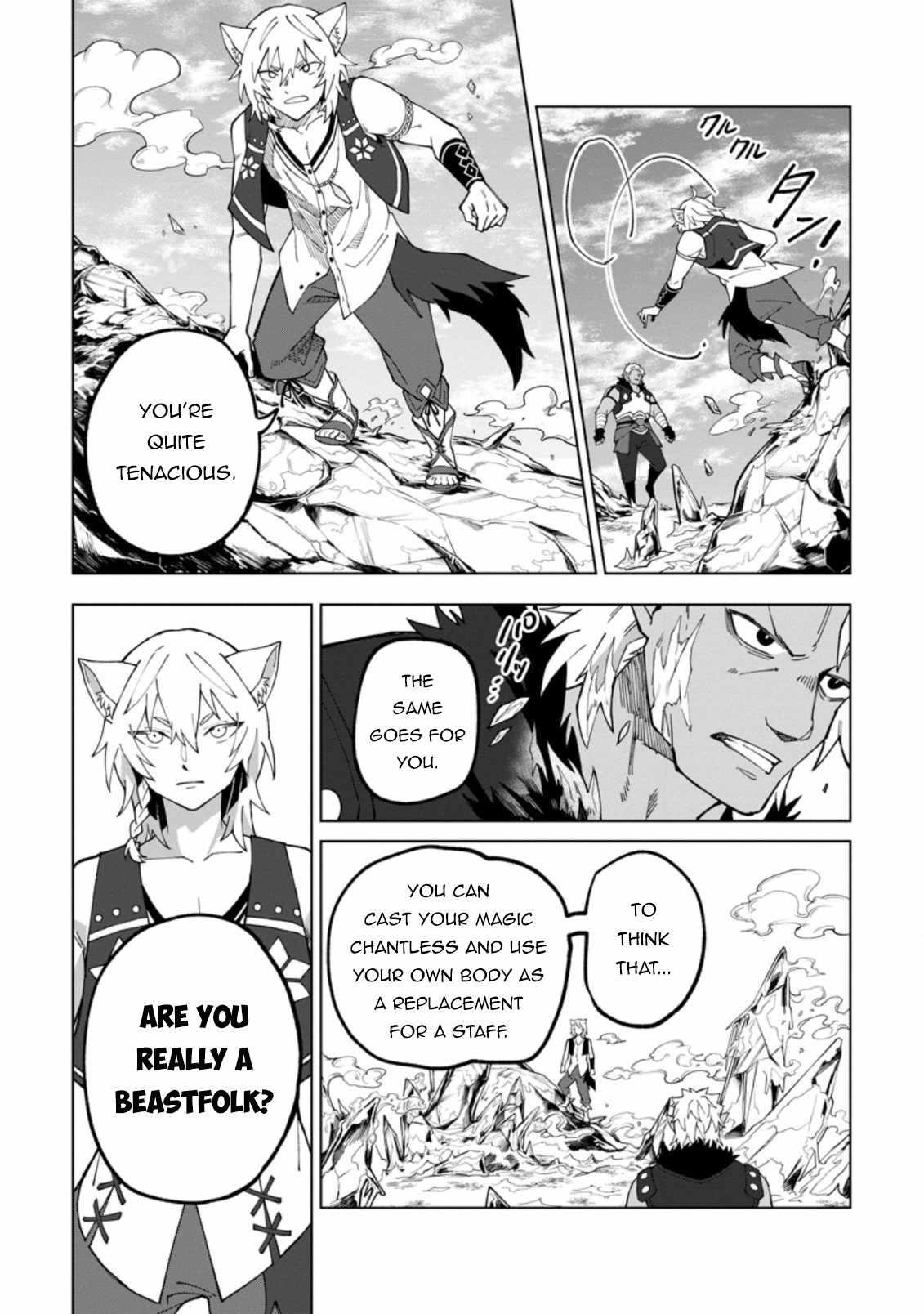 The White Mage Who Was Banished From the Hero’s Party Is Picked up by an S Rank Adventurer ~ This White Mage Is Too Out of the Ordinary! Chapter 17.2 - Page 4 in English