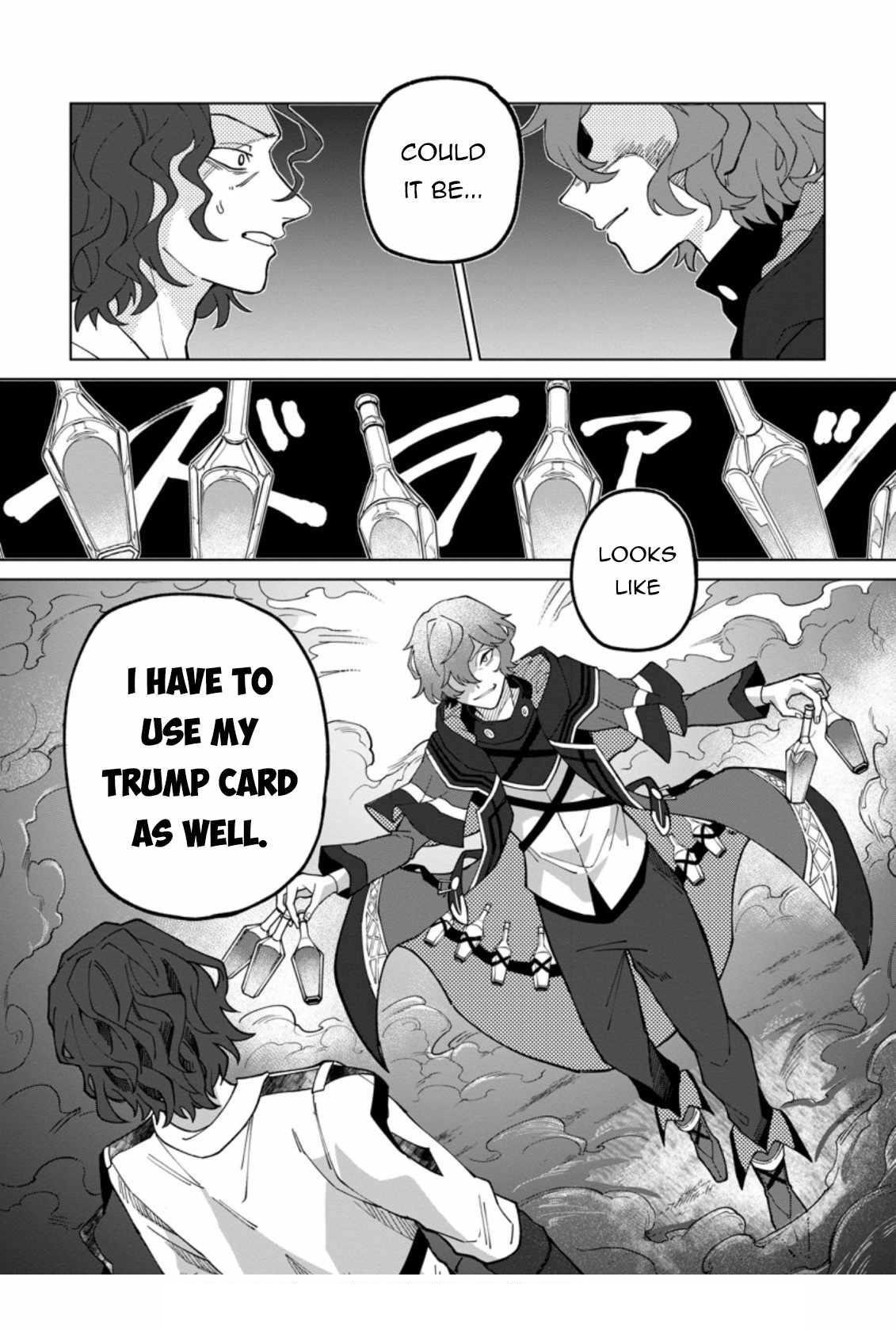 The White Mage Who Was Banished From the Hero’s Party Is Picked up by an S Rank Adventurer ~ This White Mage Is Too Out of the Ordinary! Chapter 17.3 - Page 10 in English