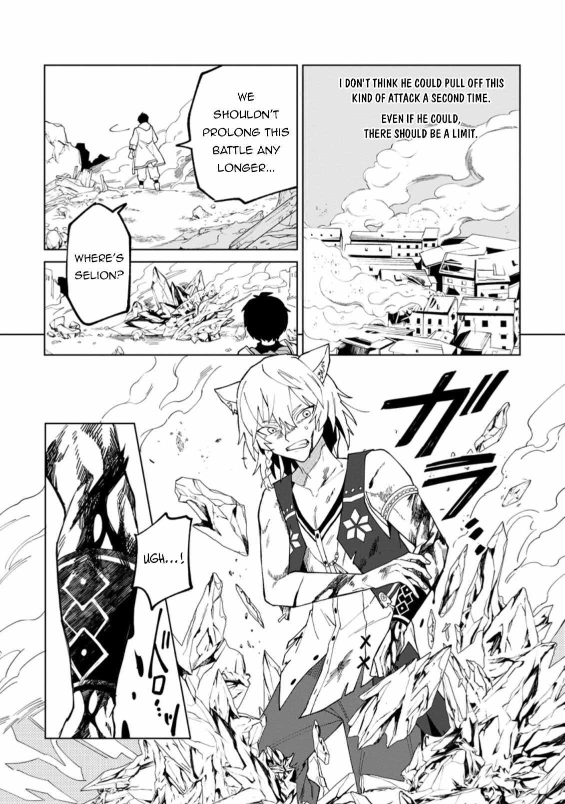 The White Mage Who Was Banished From the Hero’s Party Is Picked up by an S Rank Adventurer ~ This White Mage Is Too Out of the Ordinary! Chapter 18.1 - Page 3 in English