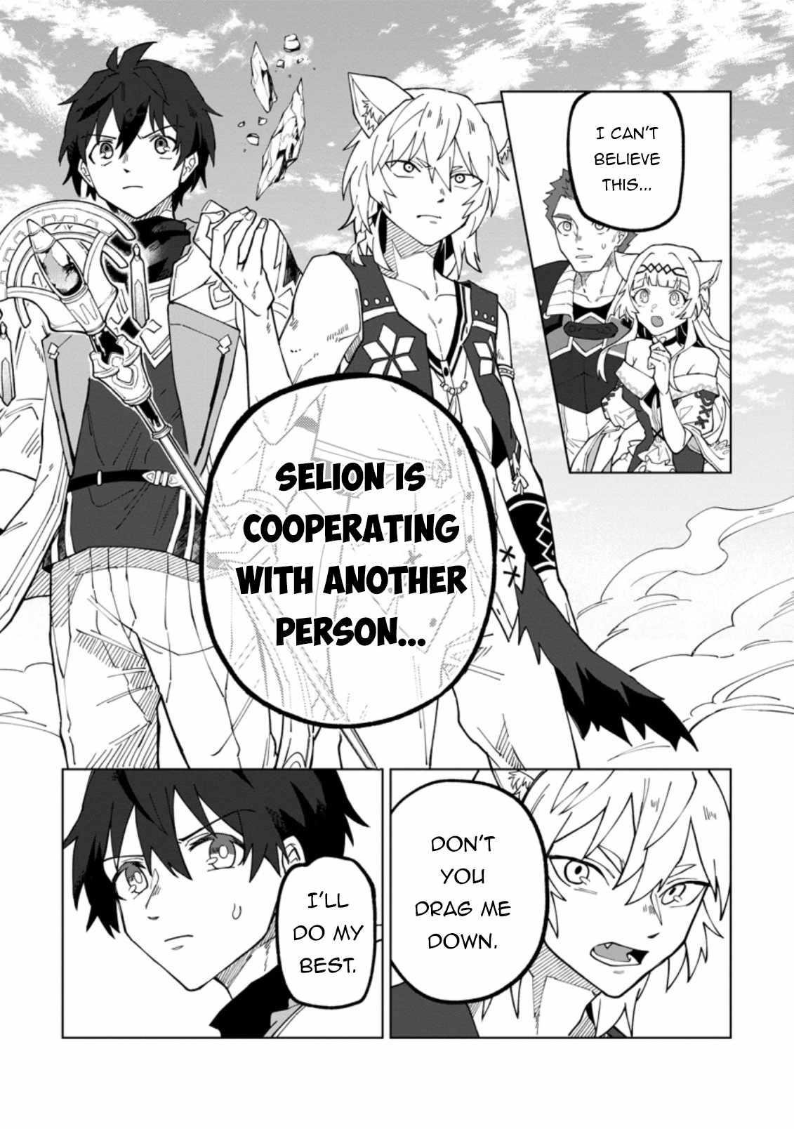 The White Mage Who Was Banished From the Hero’s Party Is Picked up by an S Rank Adventurer ~ This White Mage Is Too Out of the Ordinary! Chapter 18.1 - Page 8 in English