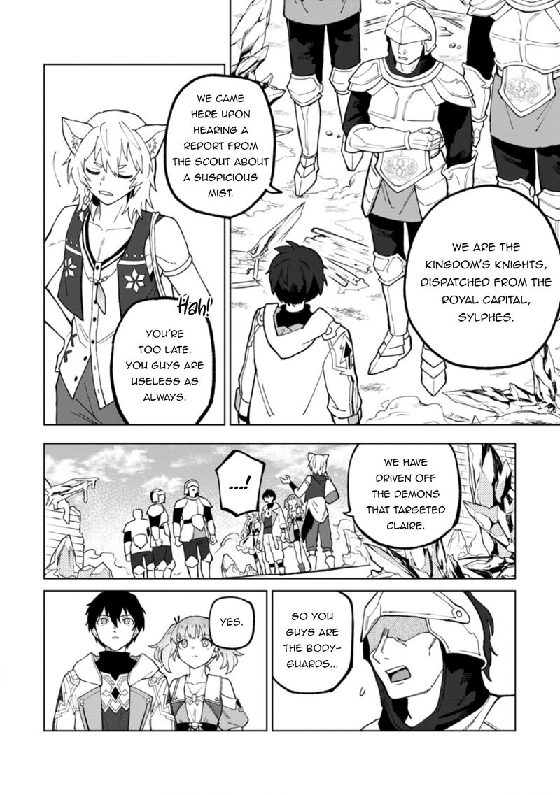 The White Mage Who Was Banished From the Hero’s Party Is Picked up by an S Rank Adventurer ~ This White Mage Is Too Out of the Ordinary! Chapter 19.1 - Page 6 in English