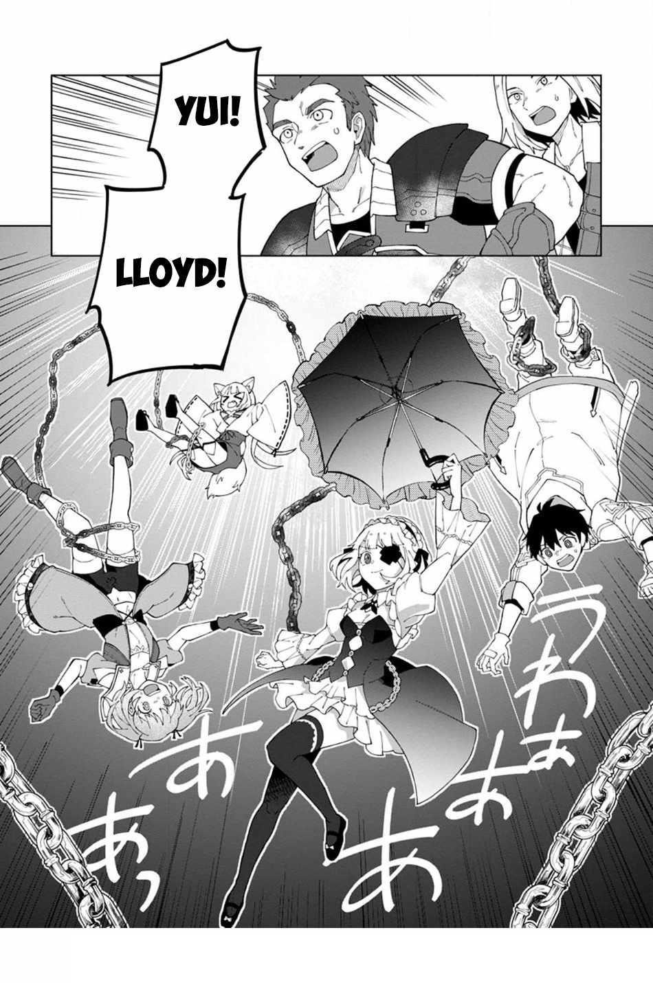 The White Mage Who Was Banished From the Hero’s Party Is Picked up by an S Rank Adventurer ~ This White Mage Is Too Out of the Ordinary! Chapter 24 - Page 30 in English