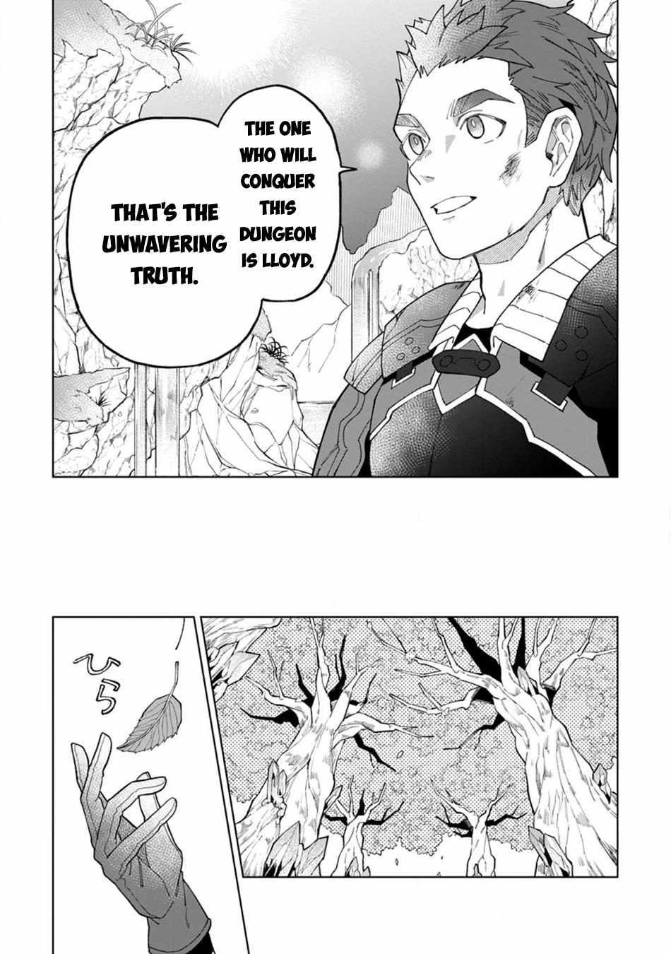 The White Mage Who Was Banished From the Hero’s Party Is Picked up by an S Rank Adventurer ~ This White Mage Is Too Out of the Ordinary! Chapter 25 - Page 23 in English