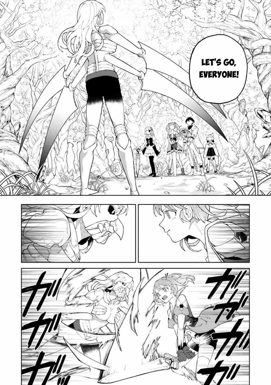 The White Mage Who Was Banished From the Hero’s Party Is Picked up by an S Rank Adventurer ~ This White Mage Is Too Out of the Ordinary! Chapter 26.2 - Page 6 in English