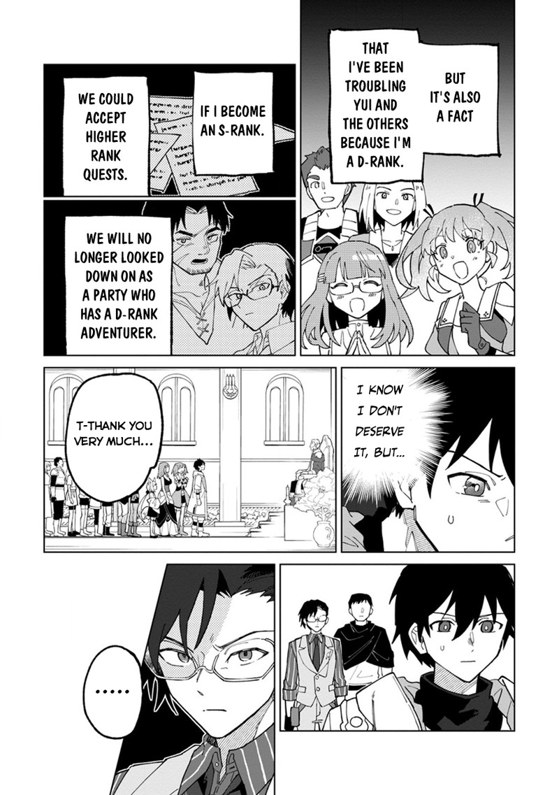 The White Mage Who Was Banished From the Hero’s Party Is Picked up by an S Rank Adventurer ~ This White Mage Is Too Out of the Ordinary! Chapter 28 - Page 24 in English