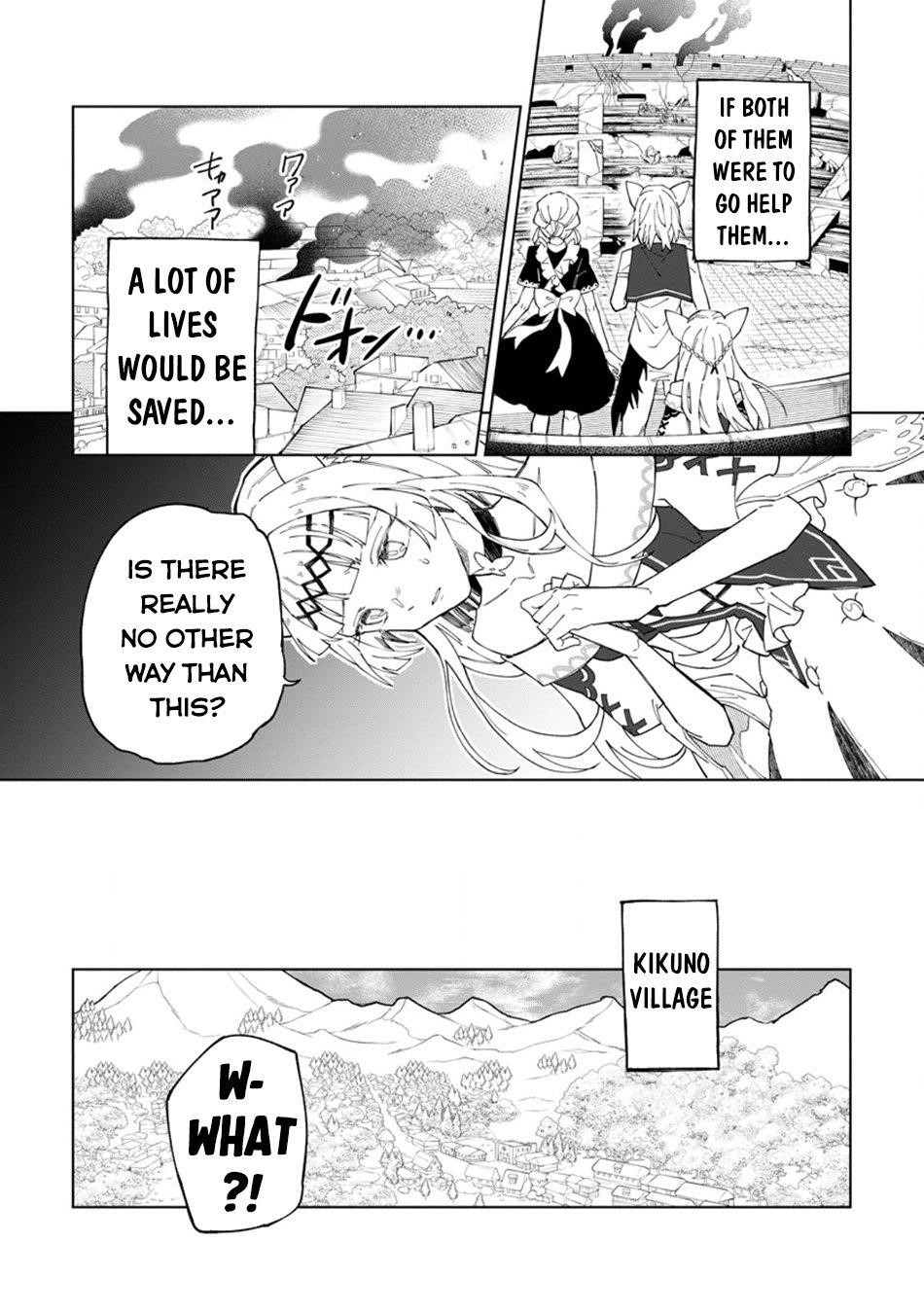 The White Mage Who Was Banished From the Hero’s Party Is Picked up by an S Rank Adventurer ~ This White Mage Is Too Out of the Ordinary! Chapter 32 - Page 19 in English