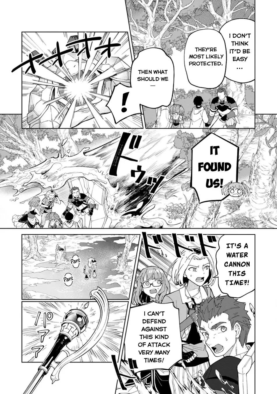 The White Mage Who Was Banished From the Hero’s Party Is Picked up by an S Rank Adventurer ~ This White Mage Is Too Out of the Ordinary! Chapter 33 - Page 12 in English