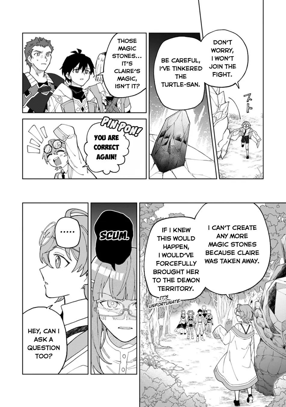 The White Mage Who Was Banished From the Hero’s Party Is Picked up by an S Rank Adventurer ~ This White Mage Is Too Out of the Ordinary! Chapter 33 - Page 6 in English