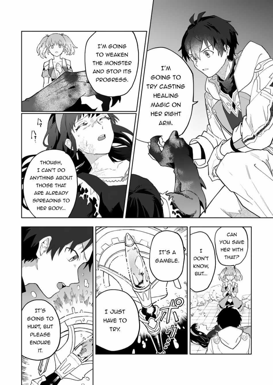 The White Mage Who Was Banished From the Hero’s Party Is Picked up by an S Rank Adventurer ~ This White Mage Is Too Out of the Ordinary! Chapter 35.2 - Page 8 in English