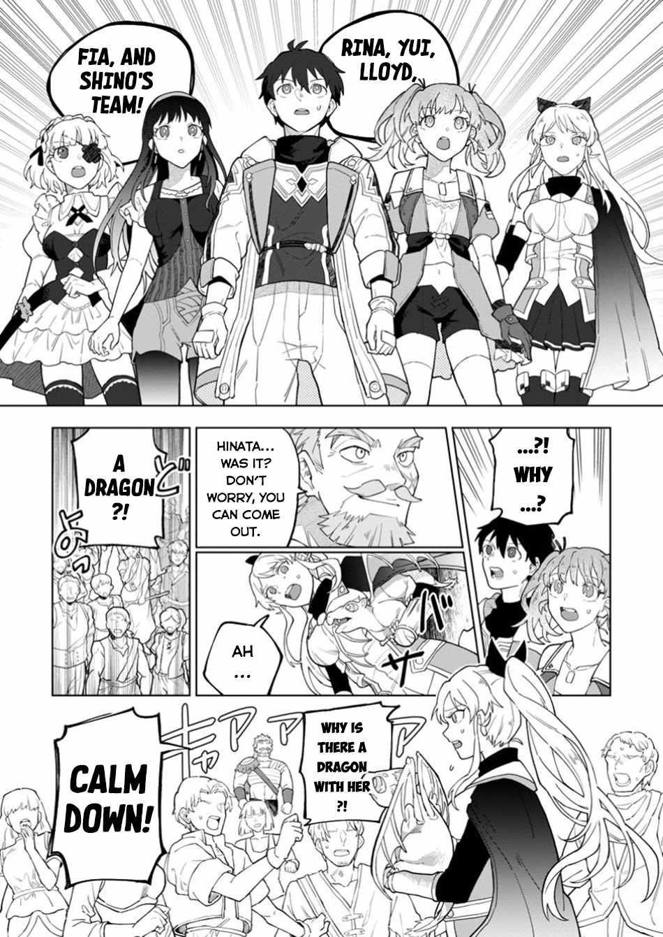 The White Mage Who Was Banished From the Hero’s Party Is Picked up by an S Rank Adventurer ~ This White Mage Is Too Out of the Ordinary! Chapter 40 - Page 19 in English