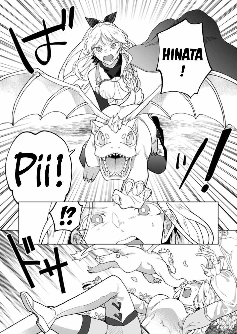 The White Mage Who Was Banished From the Hero’s Party Is Picked up by an S Rank Adventurer ~ This White Mage Is Too Out of the Ordinary! Chapter 40 - Page 4 in English