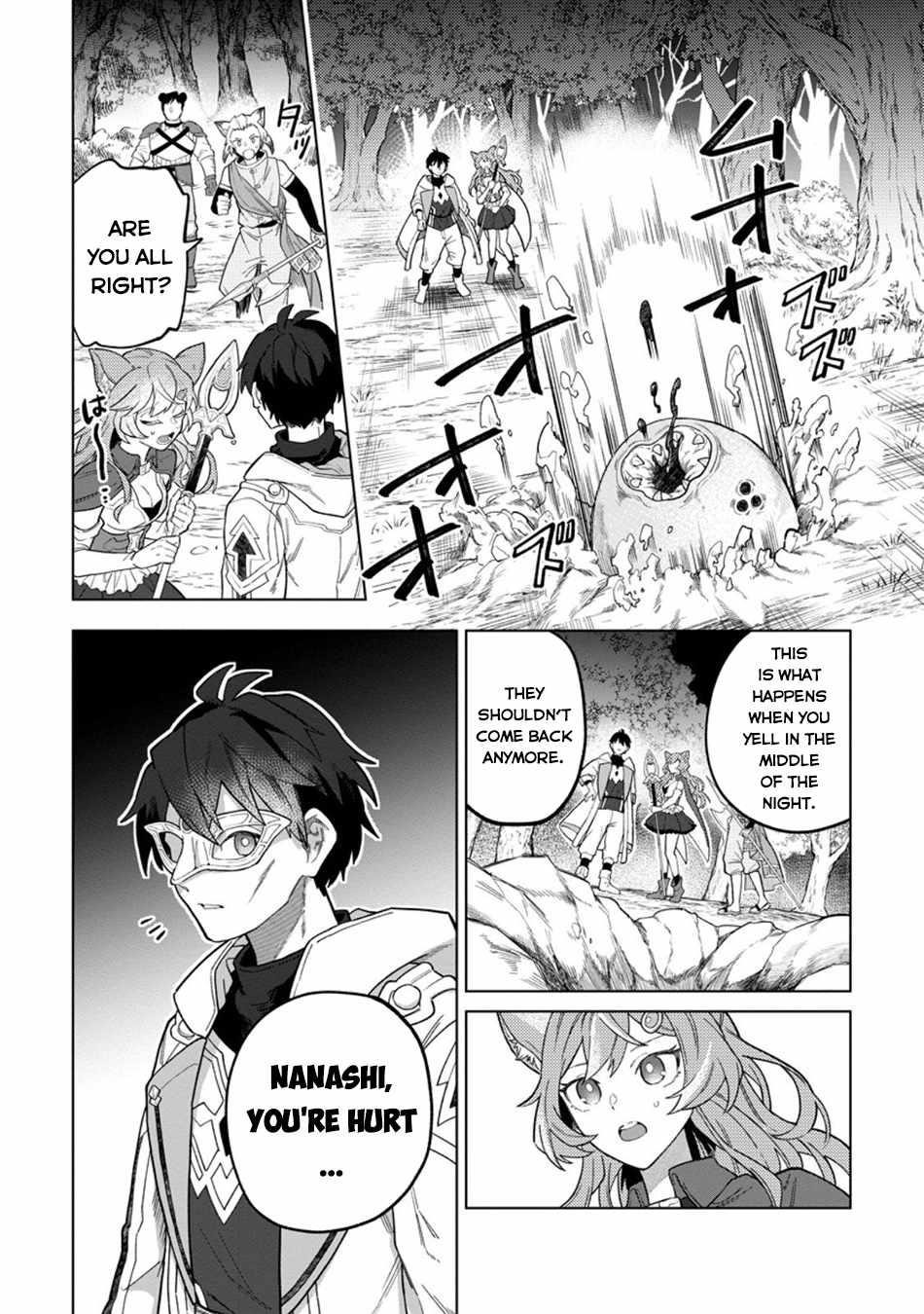 The White Mage Who Was Banished From the Hero’s Party Is Picked up by an S Rank Adventurer ~ This White Mage Is Too Out of the Ordinary! Chapter 48 - Page 14 in English