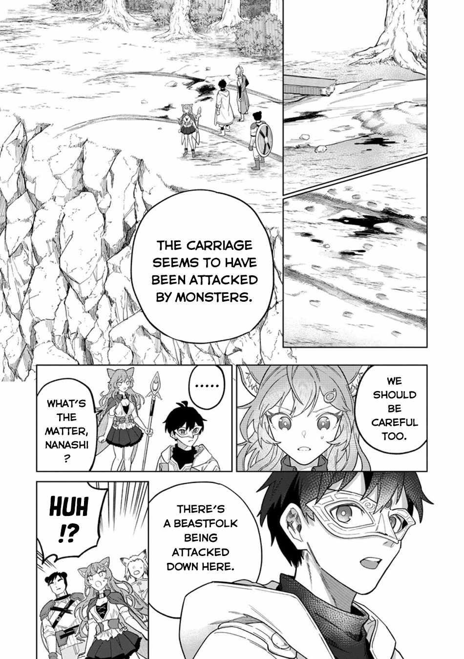The White Mage Who Was Banished From the Hero’s Party Is Picked up by an S Rank Adventurer ~ This White Mage Is Too Out of the Ordinary! Chapter 48 - Page 17 in English