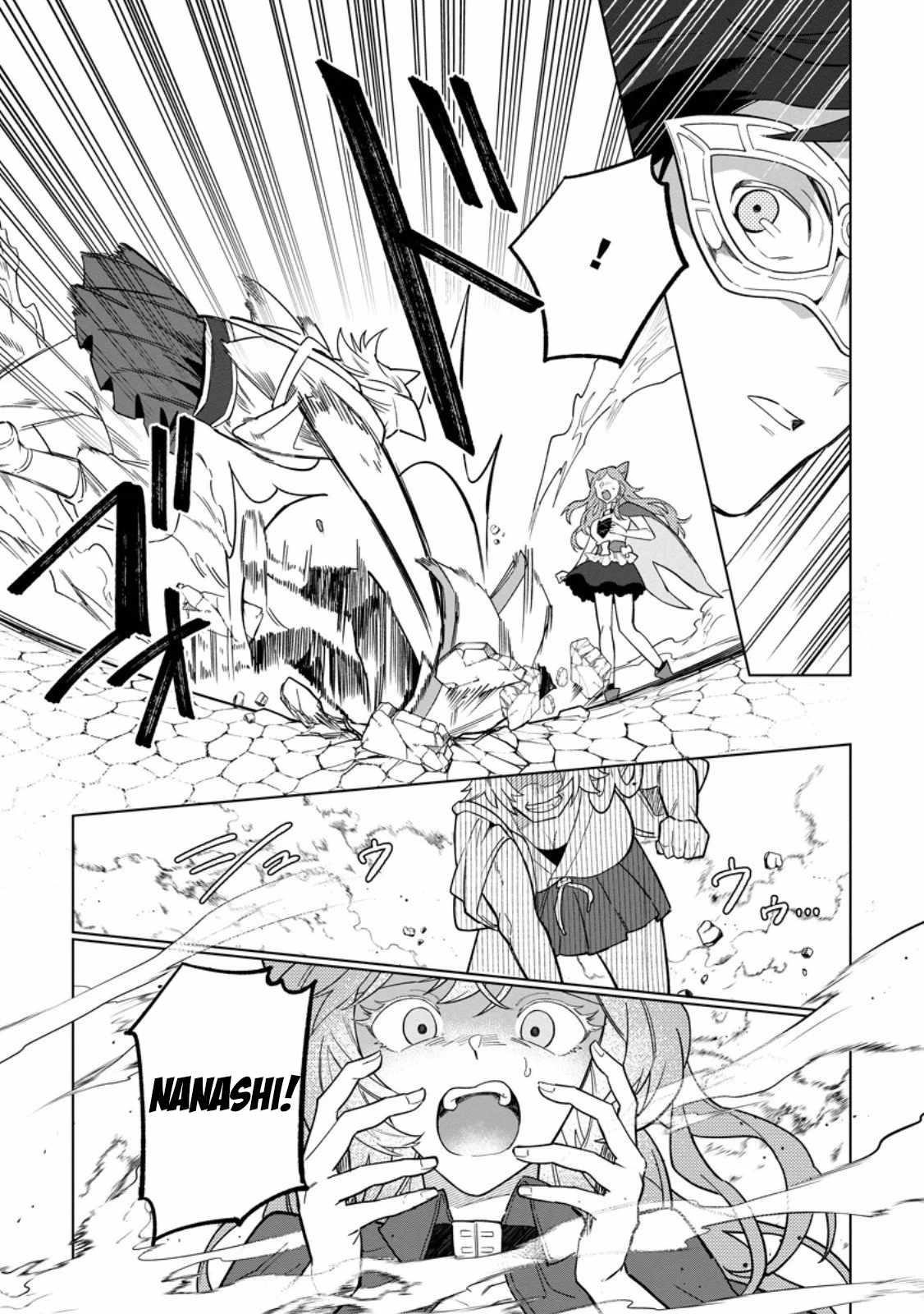 The White Mage Who Was Banished From the Hero’s Party Is Picked up by an S Rank Adventurer ~ This White Mage Is Too Out of the Ordinary! Chapter 49 - Page 28 in English