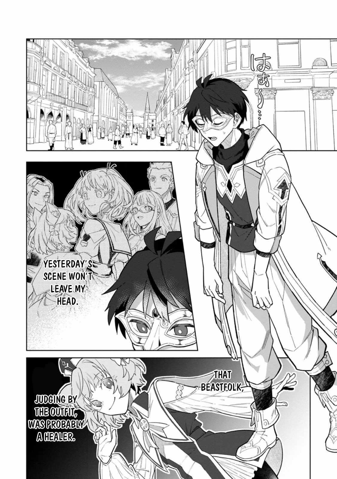 The White Mage Who Was Banished From the Hero’s Party Is Picked up by an S Rank Adventurer ~ This White Mage Is Too Out of the Ordinary! Chapter 49 - Page 6 in English