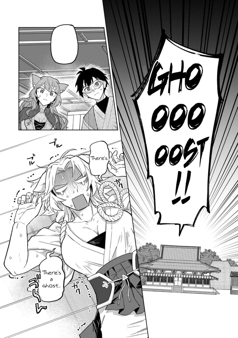 The White Mage Who Was Banished From the Hero’s Party Is Picked up by an S Rank Adventurer ~ This White Mage Is Too Out of the Ordinary! Chapter 50 - Page 12 in English