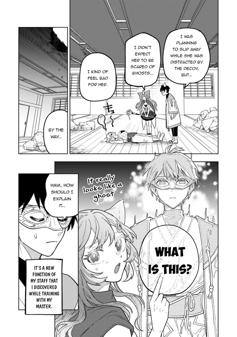 The White Mage Who Was Banished From the Hero’s Party Is Picked up by an S Rank Adventurer ~ This White Mage Is Too Out of the Ordinary! Chapter 50 - Page 13 in English