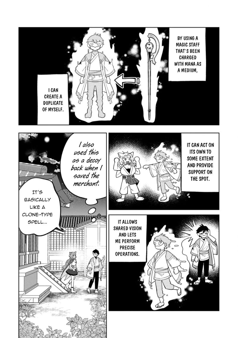 The White Mage Who Was Banished From the Hero’s Party Is Picked up by an S Rank Adventurer ~ This White Mage Is Too Out of the Ordinary! Chapter 50 - Page 14 in English