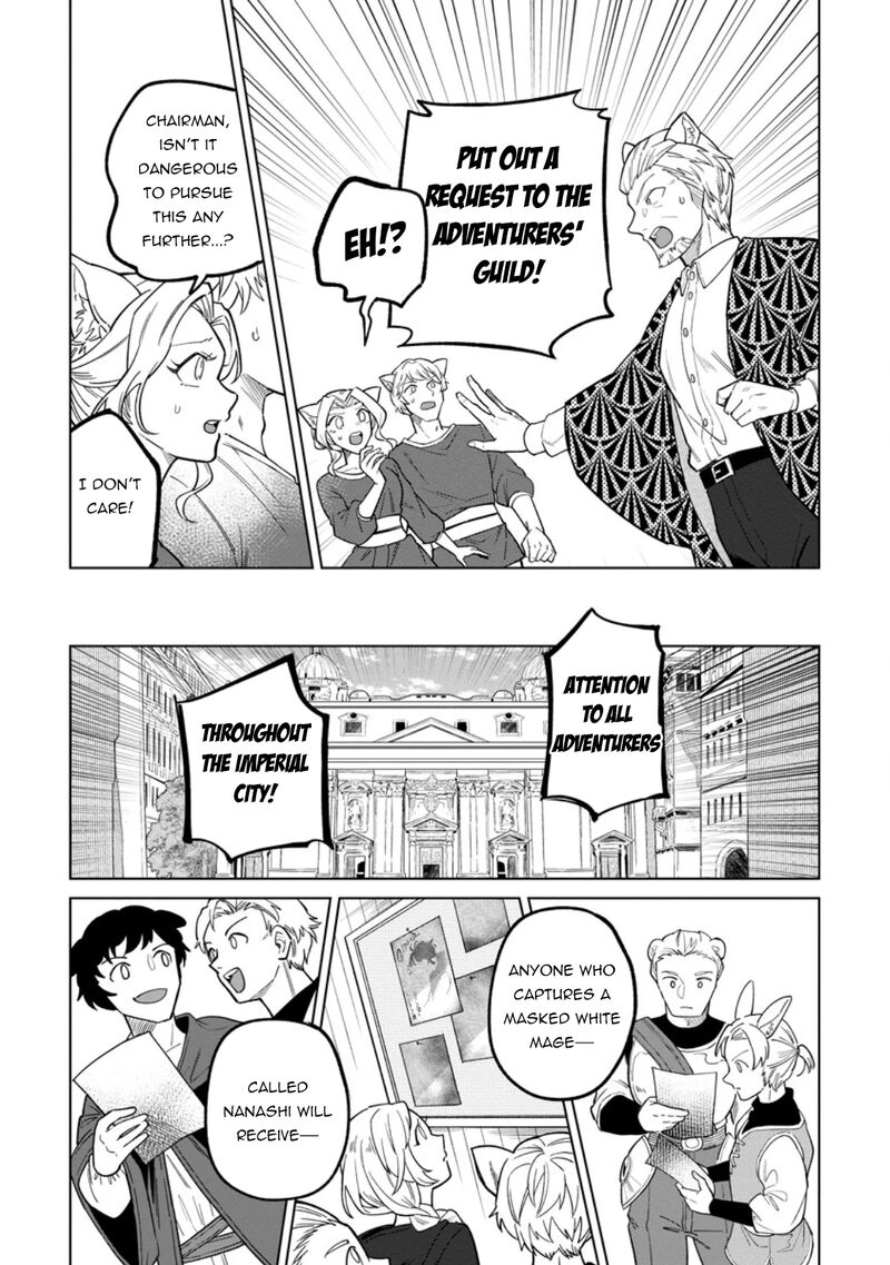 The White Mage Who Was Banished From the Hero’s Party Is Picked up by an S Rank Adventurer ~ This White Mage Is Too Out of the Ordinary! Chapter 50 - Page 19 in English