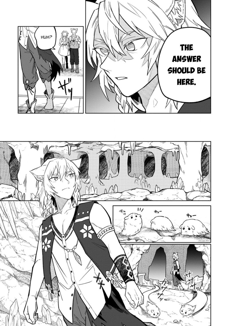 The White Mage Who Was Banished From the Hero’s Party Is Picked up by an S Rank Adventurer ~ This White Mage Is Too Out of the Ordinary! Chapter 50 - Page 23 in English