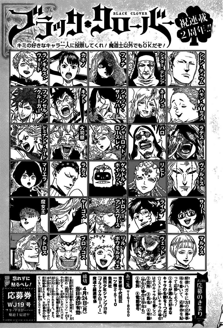 BLACK CLOVER Chapter 105 - Page 19 in English